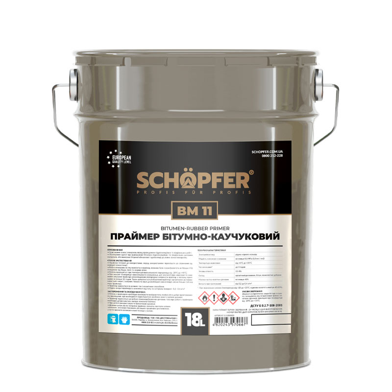 Праймер бітумно-каучуковий 18л/16кг SCHÖPFER